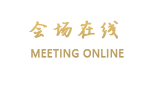 大连香格里拉大饭店